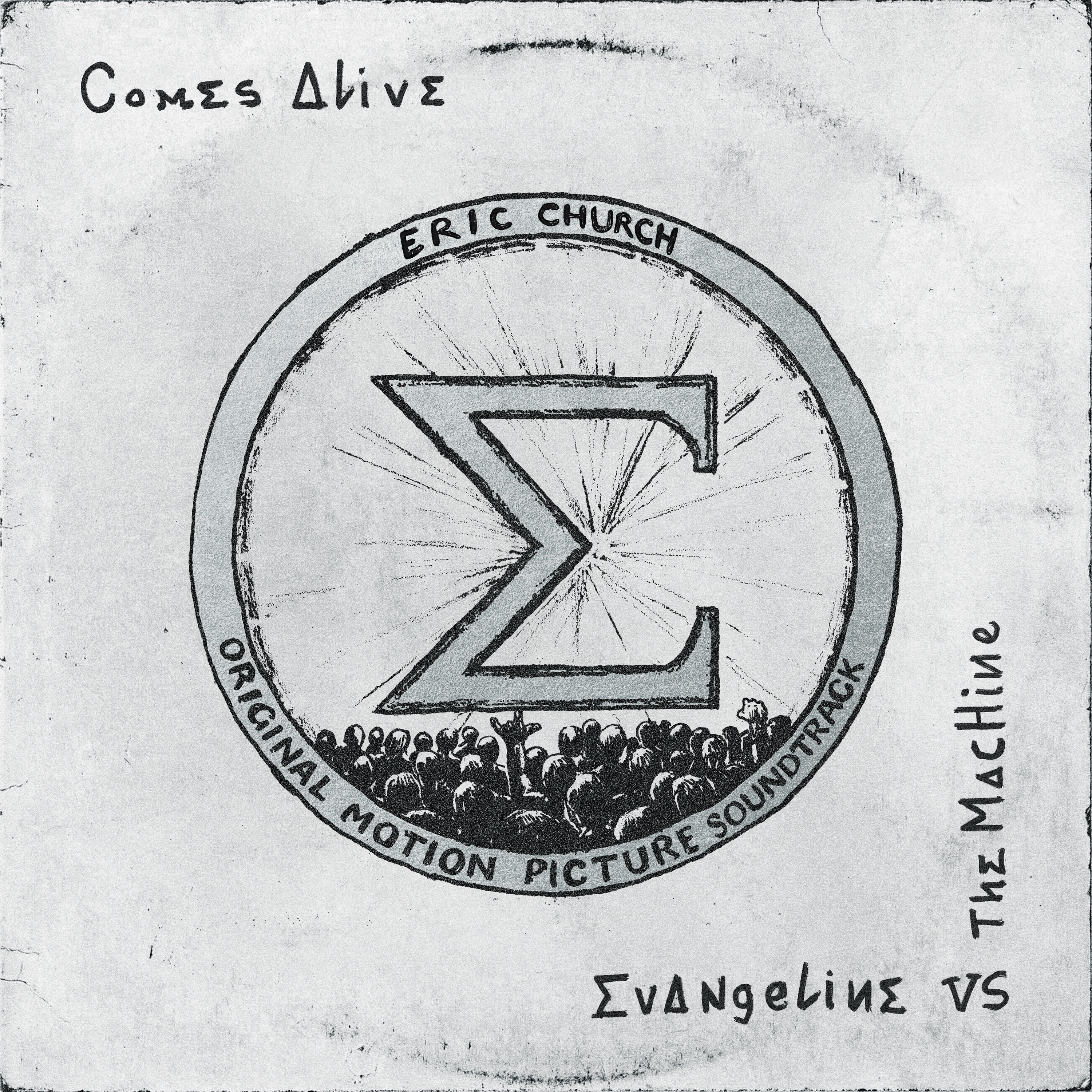 Evangeline vs. The Machine: Comes Alive (Original Motion Picture Soundtrack)